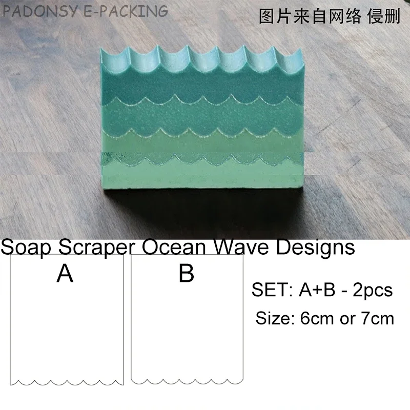 Soap Making Diy Kit - 手作り海波石鹸スクレーパーと成形ツール、DIY石鹸製造、さまざまなデザイン、カスタマイズ可能