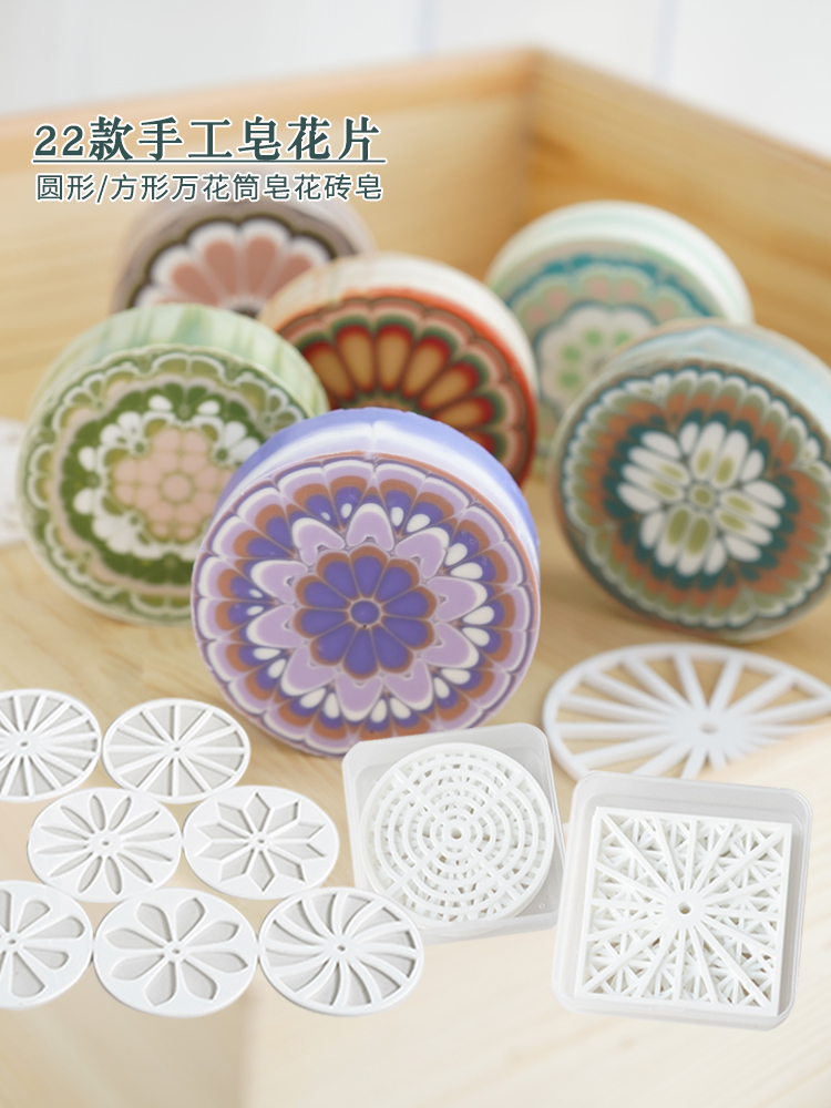 Soap Making Ideas - アクリル丸丸型手作り石鹸フレーク、レンダリングツール、金型、DIY用回転ロッド、冷たい石鹸製造用品