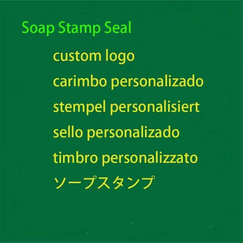 手作り石鹸シール　カスタムロゴ製作　石鹸スタンプ　オリジナル - Soap Making Websites のレビューと価格